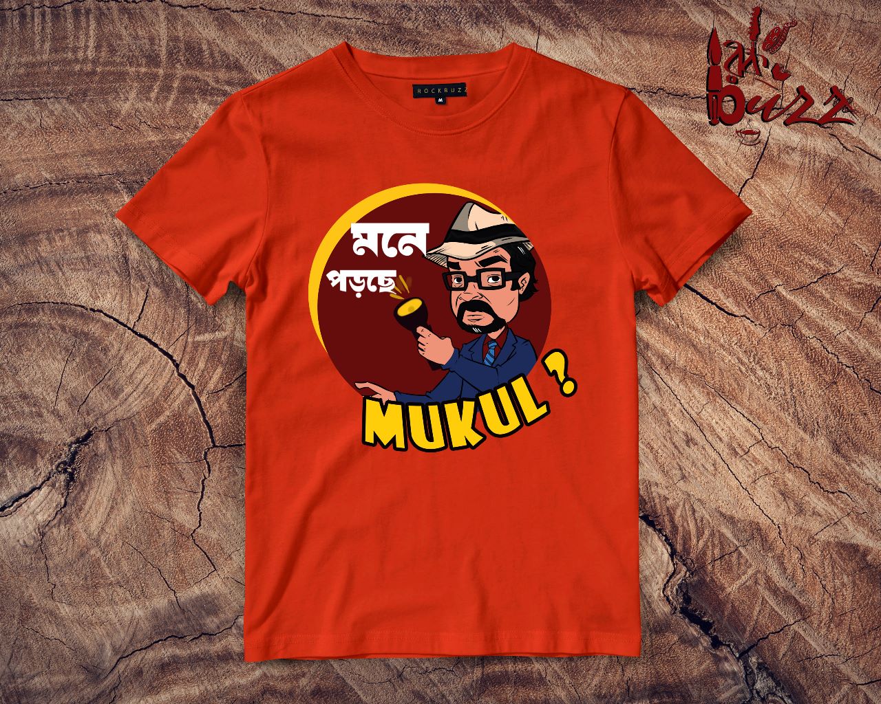 Kids - Dr hazra bengali captioned Tshirt