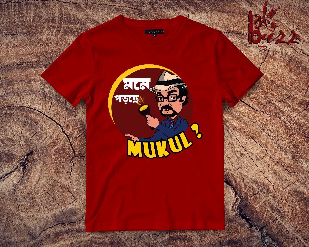 Kids - Dr hazra bengali captioned Tshirt
