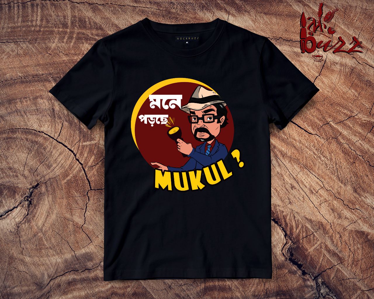 Kids - Dr hazra bengali captioned Tshirt