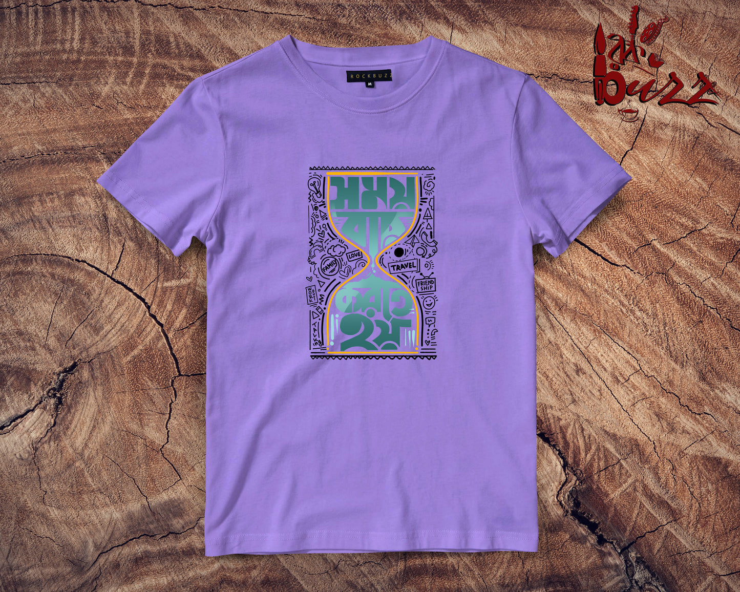 Somoy Ber Korte hoy captioned Tshirt