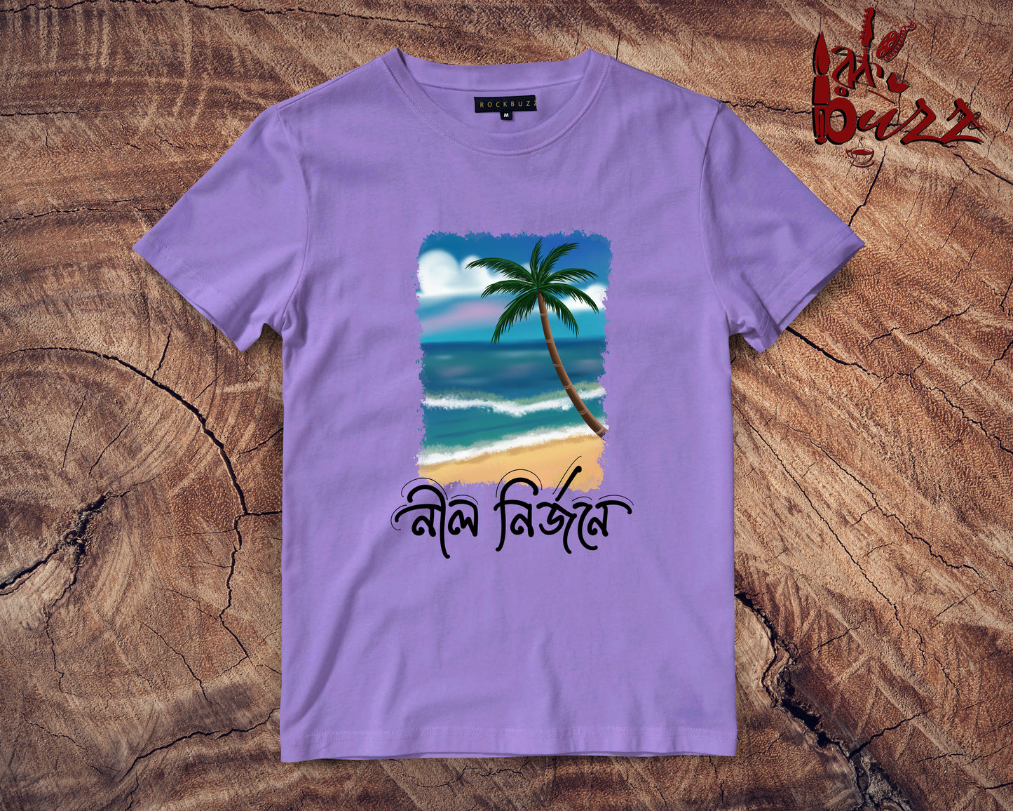 Nil Nirjon bengali printed tshirt