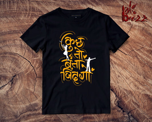 Kuch to bata zindegi quoted Unisex and ladies T Shirt