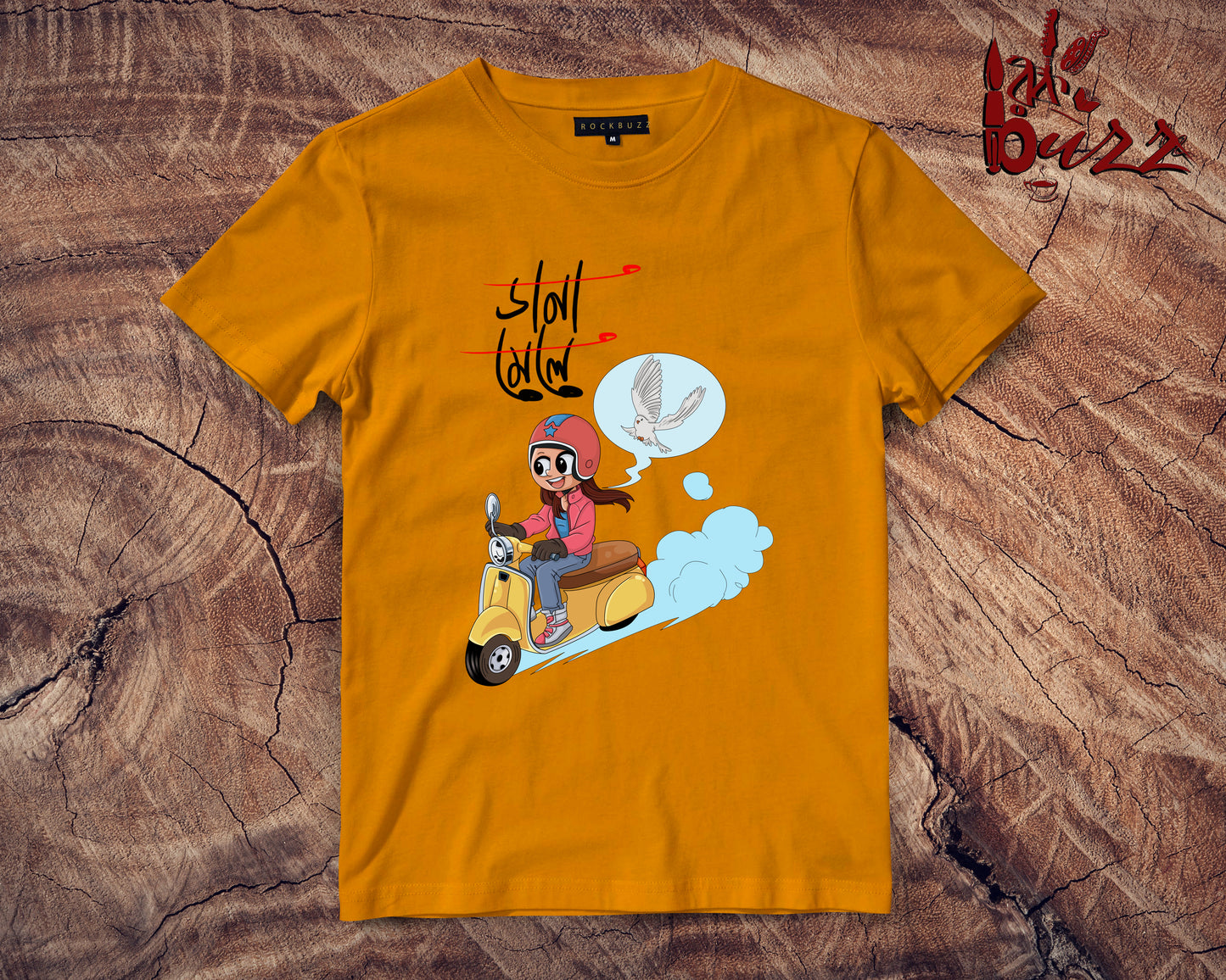 Kids - Dana mele bengali captioned Tshirt