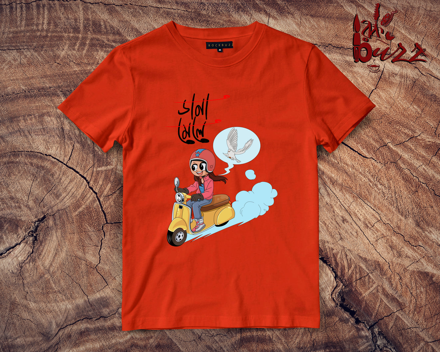 Kids - Dana mele bengali captioned Tshirt