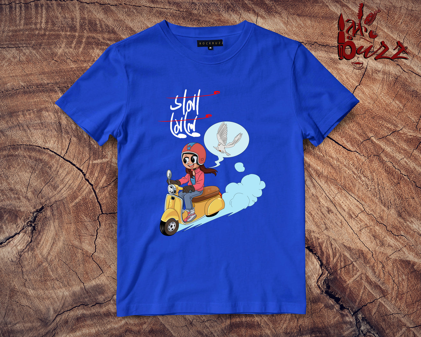 Kids - Dana mele bengali captioned Tshirt