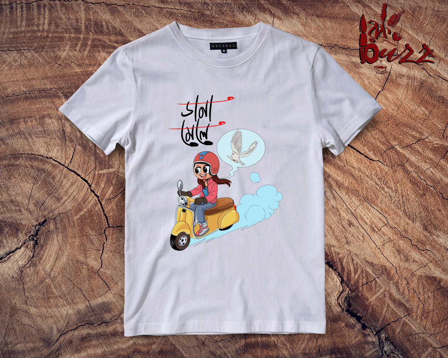 Kids - Dana mele bengali captioned Tshirt
