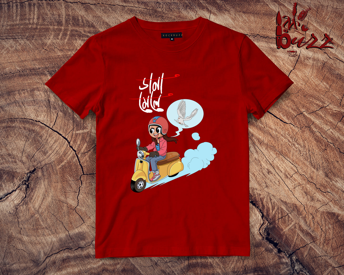 Kids - Dana mele bengali captioned Tshirt