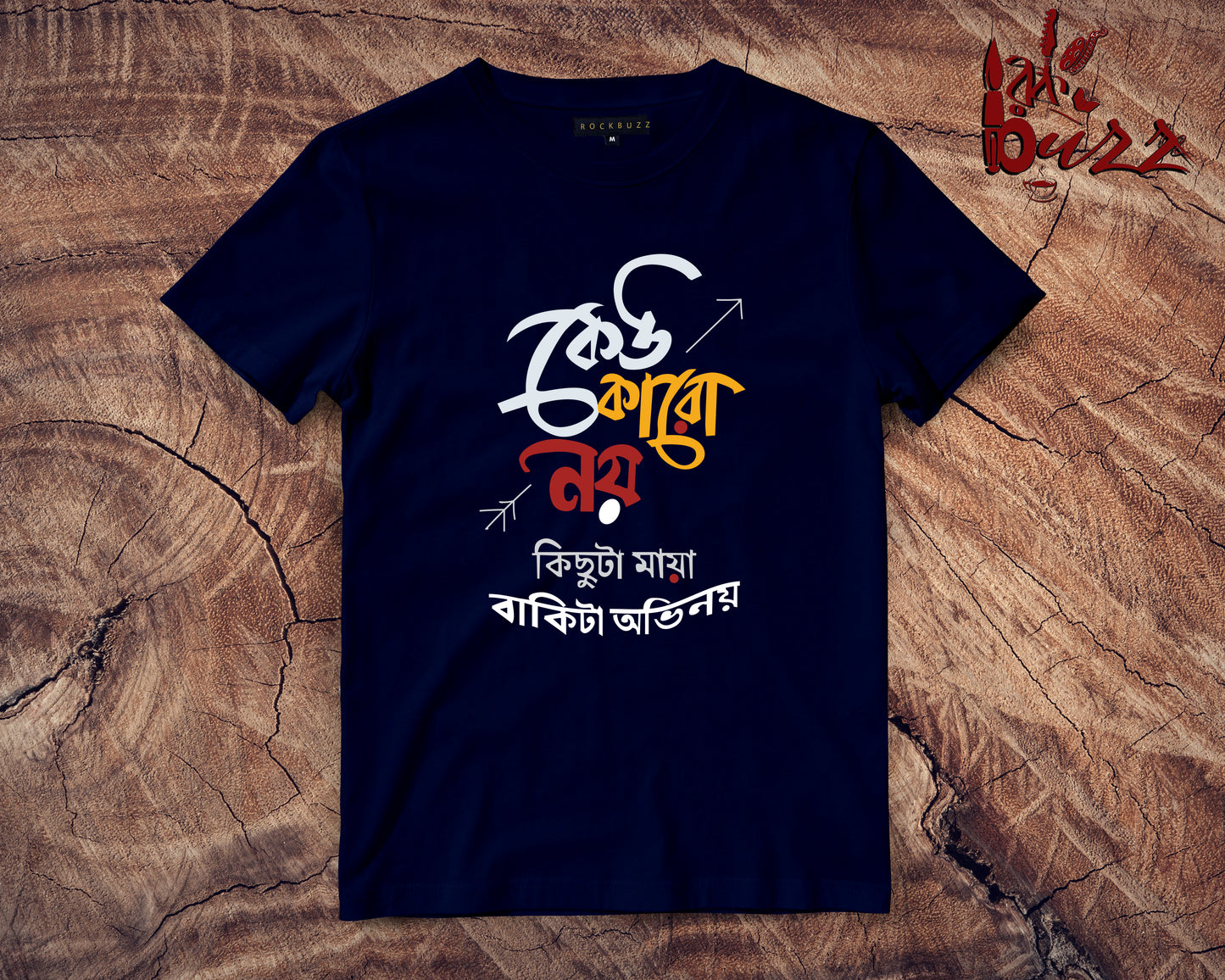Keu Karo NoI bengali printed tshirt