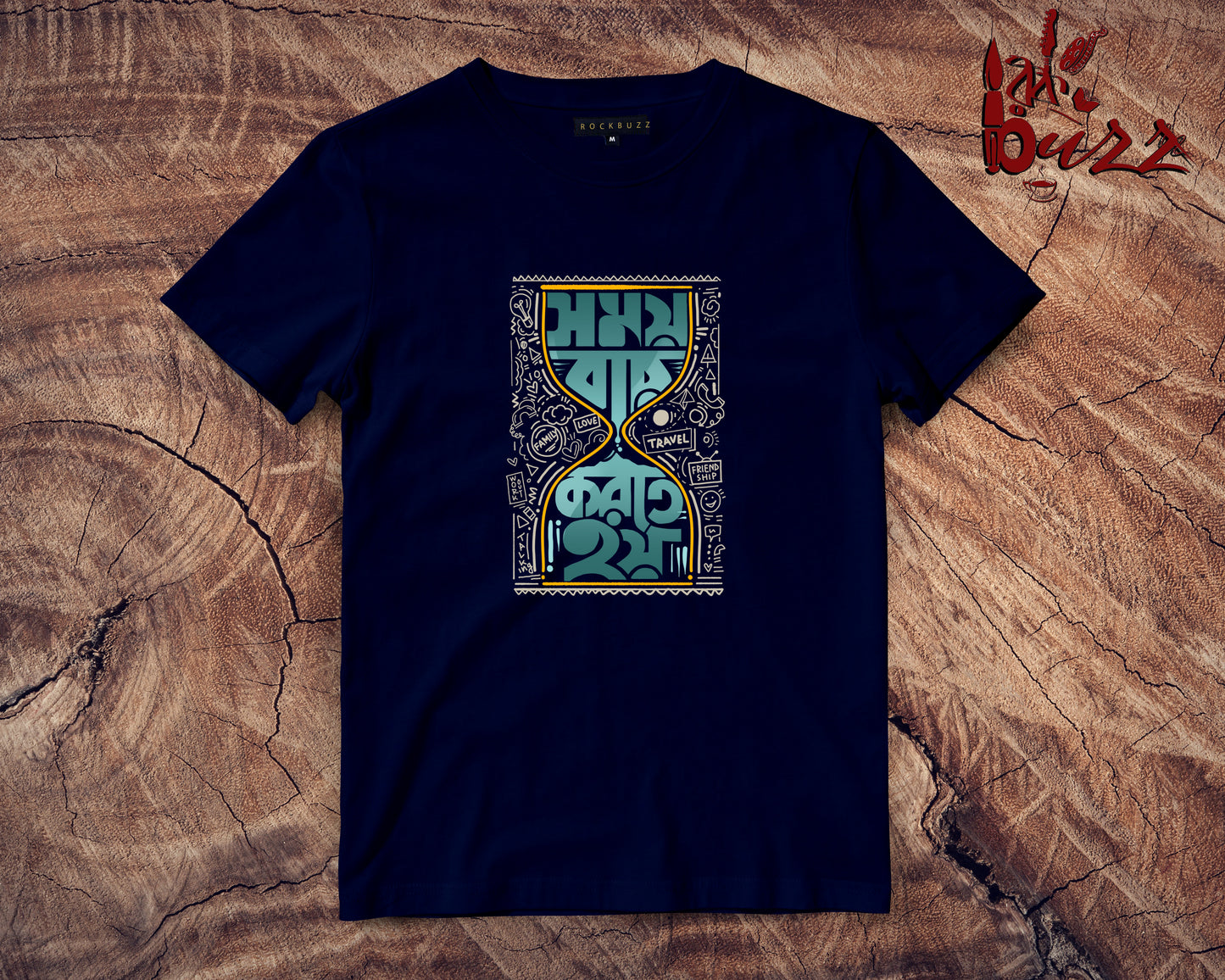 Somoy Ber Korte hoy captioned Tshirt