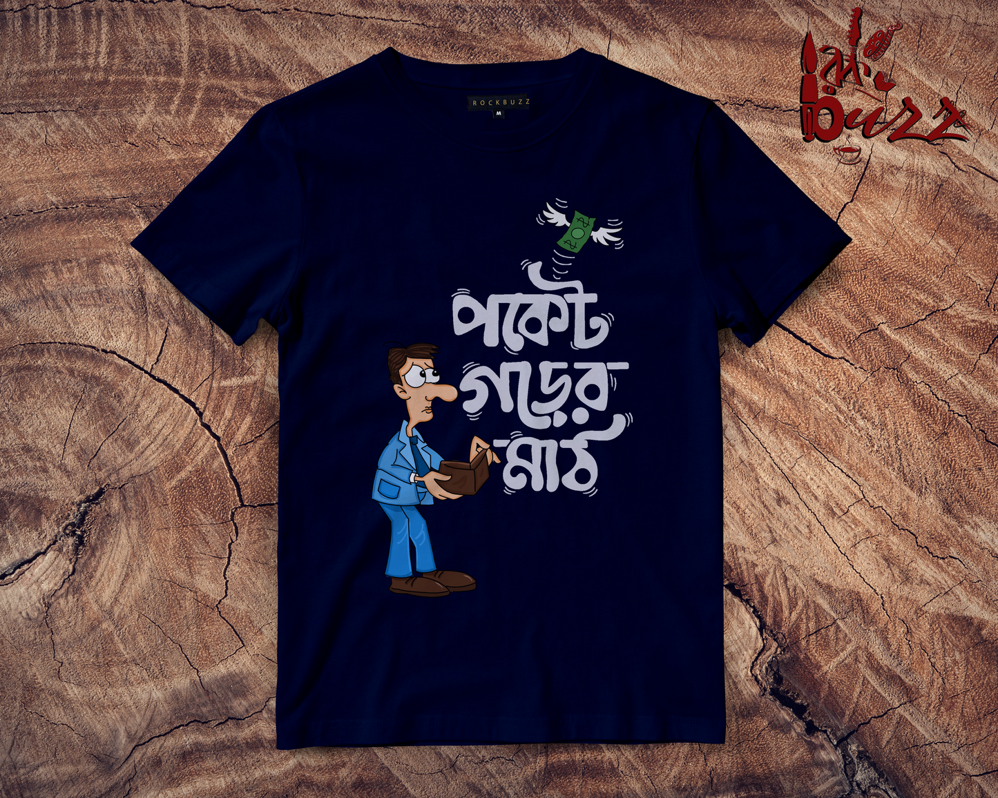 Pocket gorer math funny captioned tshirt