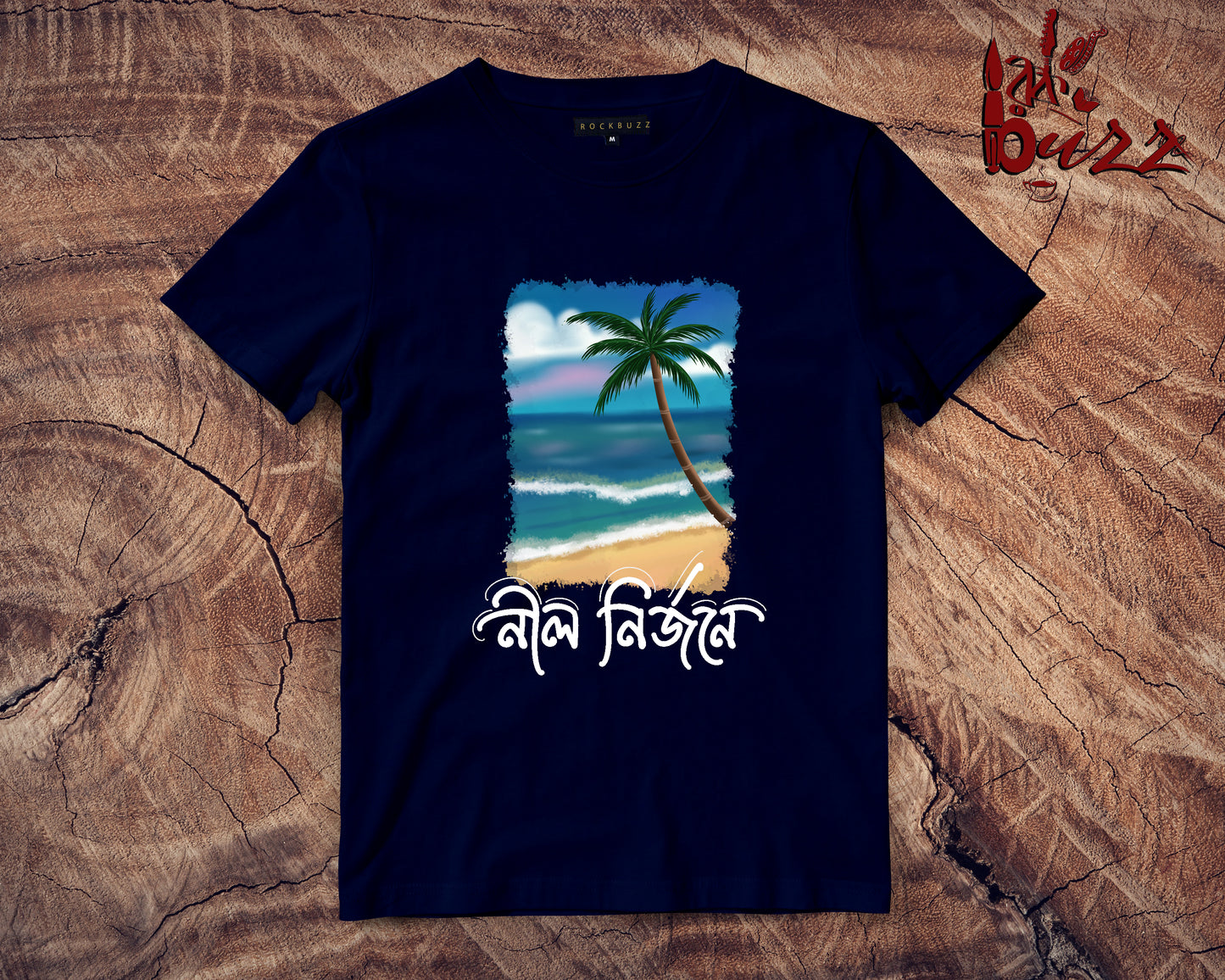 Nil Nirjon bengali printed tshirt