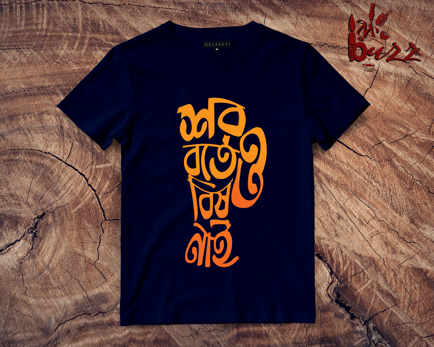 Sorbote Bish nai printed tshirt