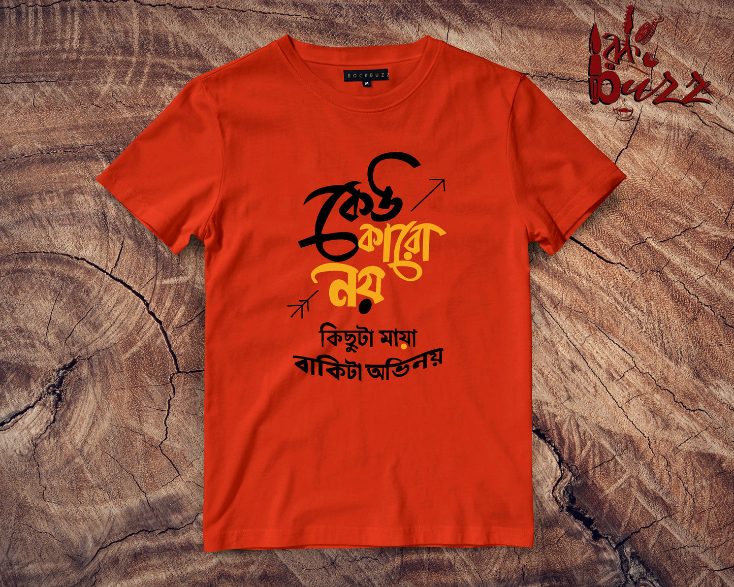Keu Karo NoI bengali printed tshirt