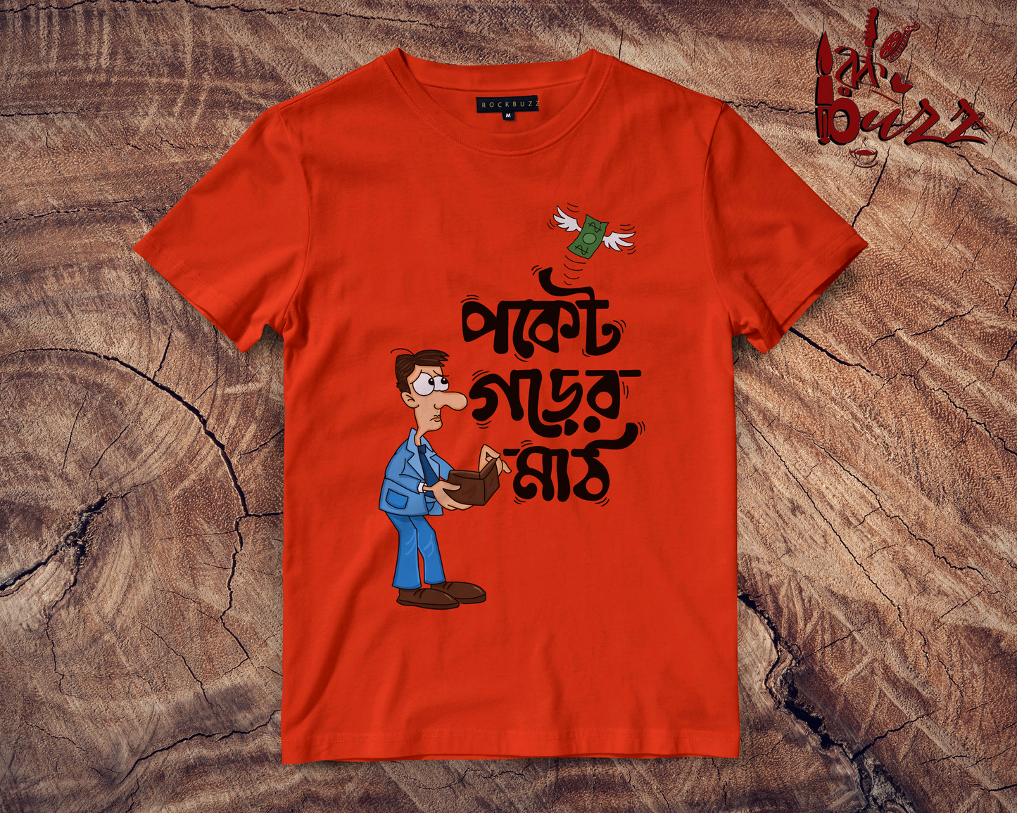 Pocket gorer math funny captioned tshirt
