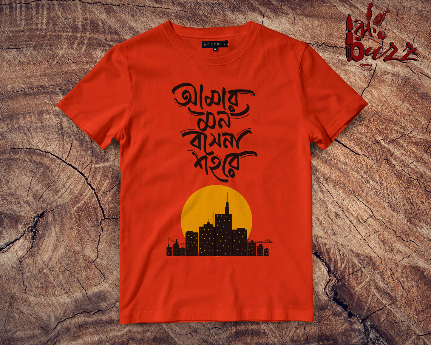 Mon Bosena Shohore captioned tshirt