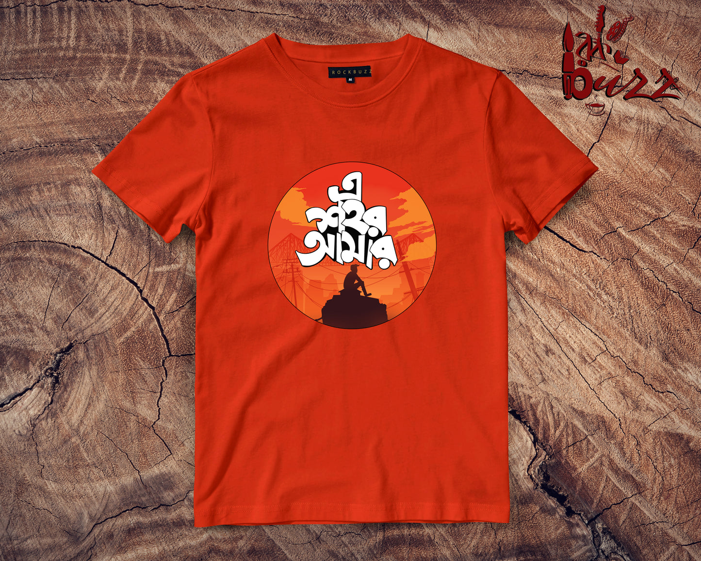 Amar sohor bengali printed tshirt