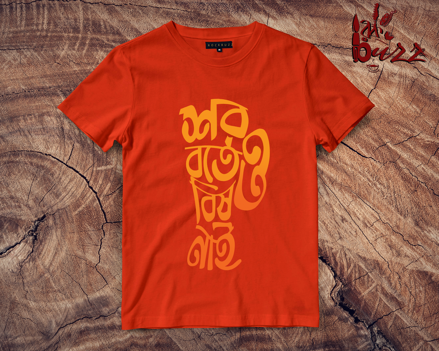 Sorbote Bish nai printed tshirt