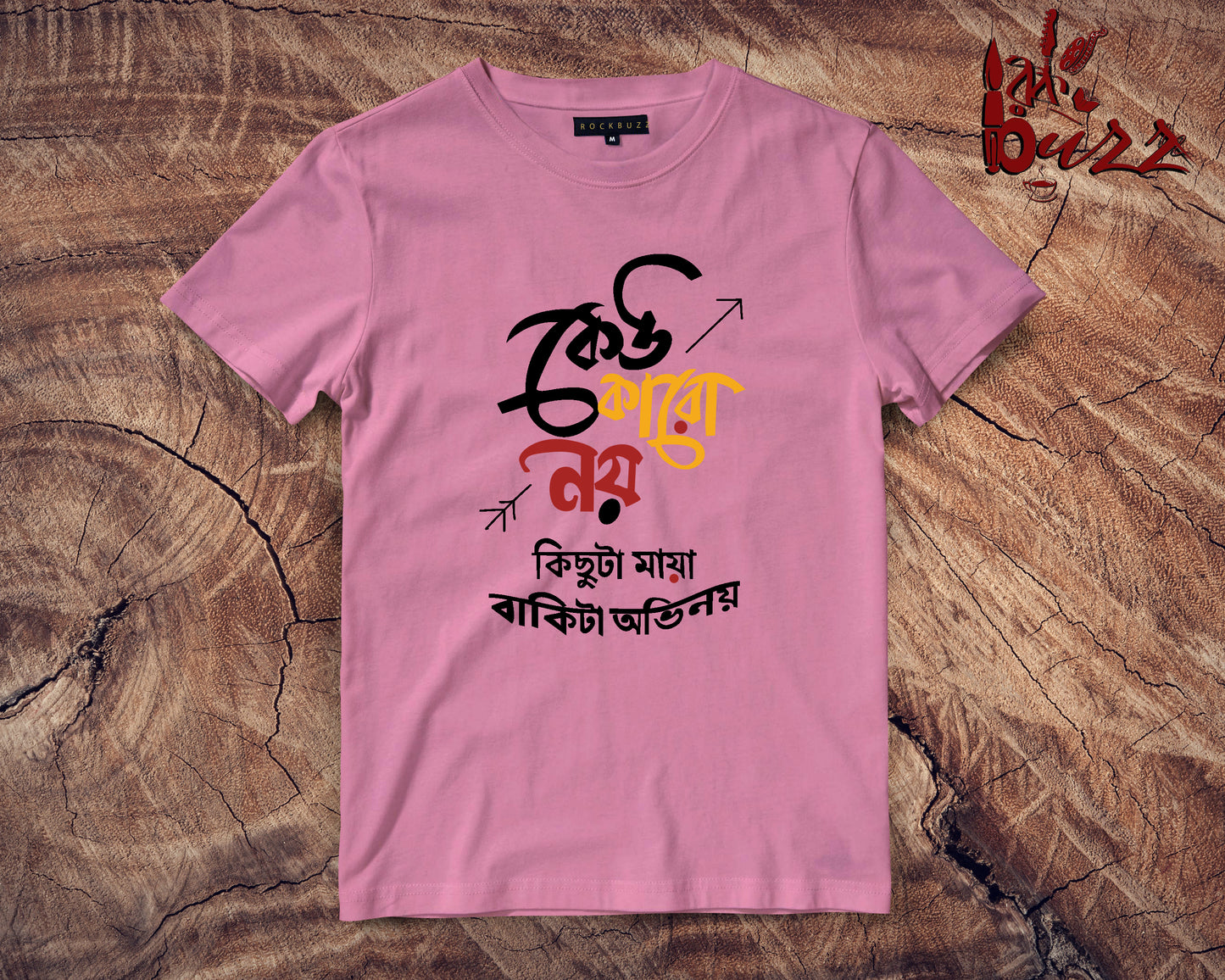 Keu Karo NoI bengali printed tshirt