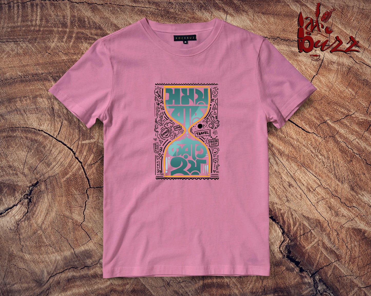 Somoy Ber Korte hoy captioned Tshirt