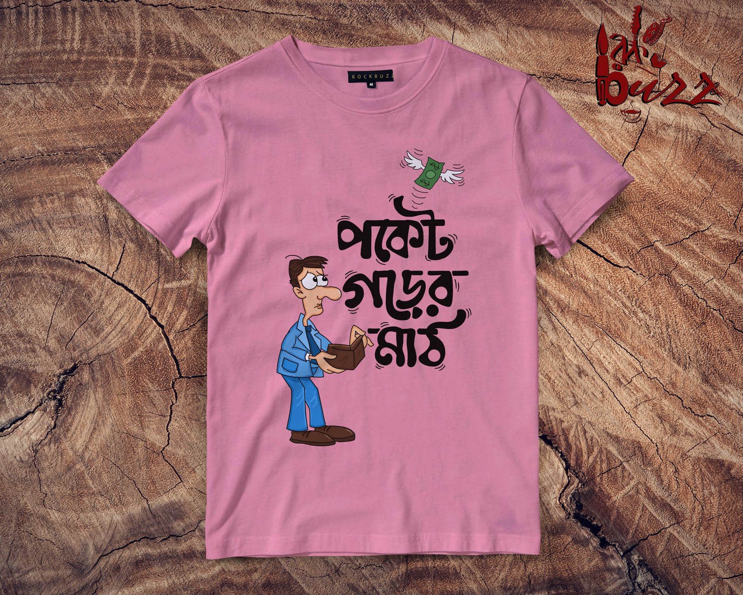 Pocket gorer math funny captioned tshirt