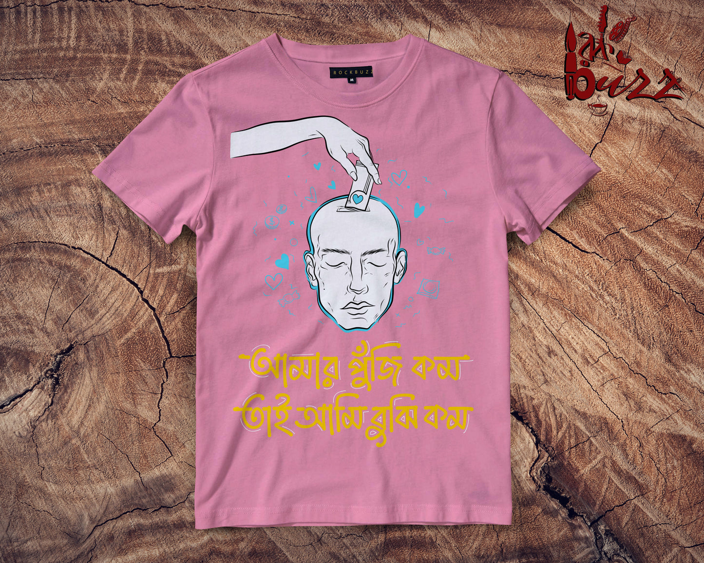 Puji Kom captioned Bengali printed Tshirt