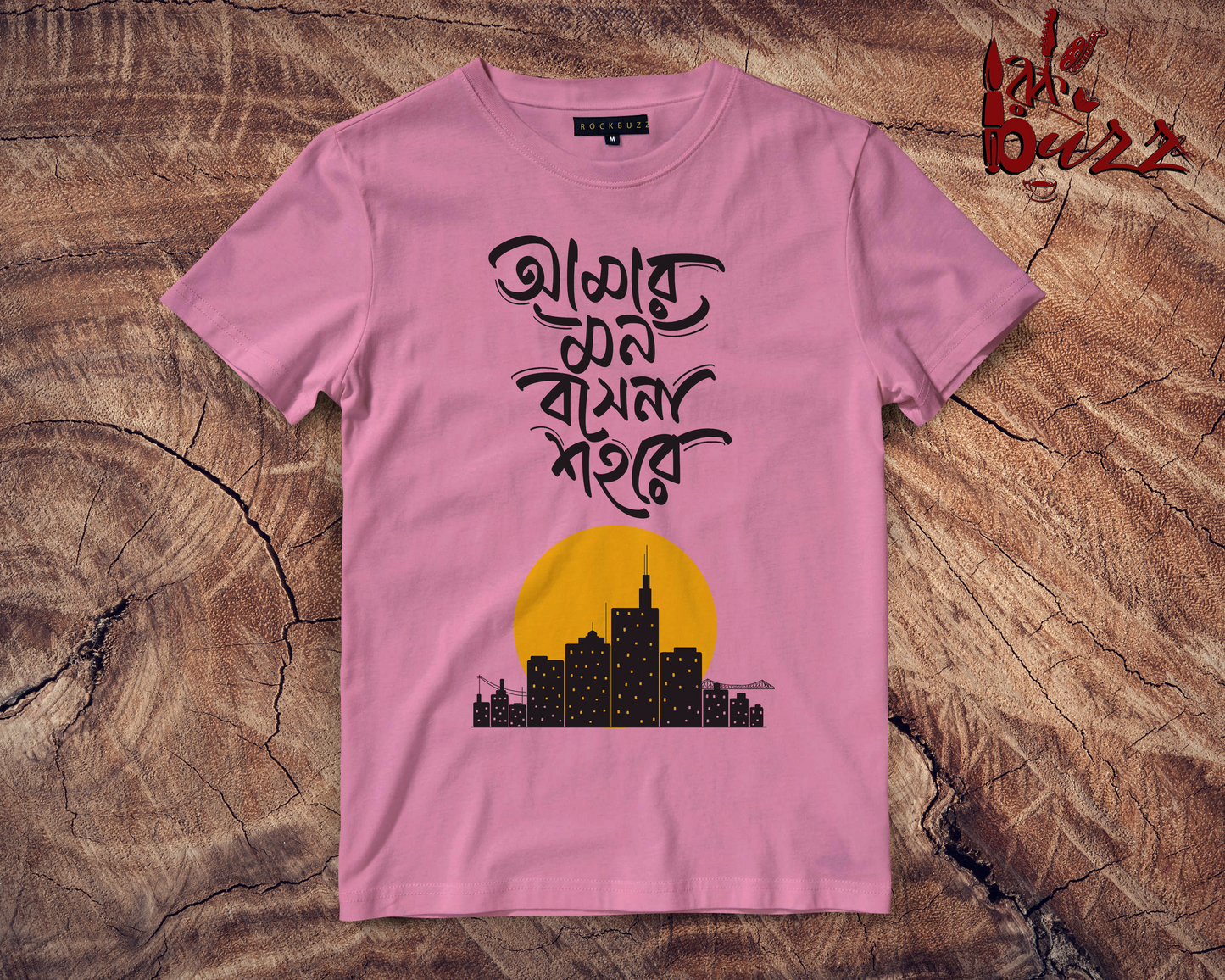 Mon Bosena Shohore captioned tshirt