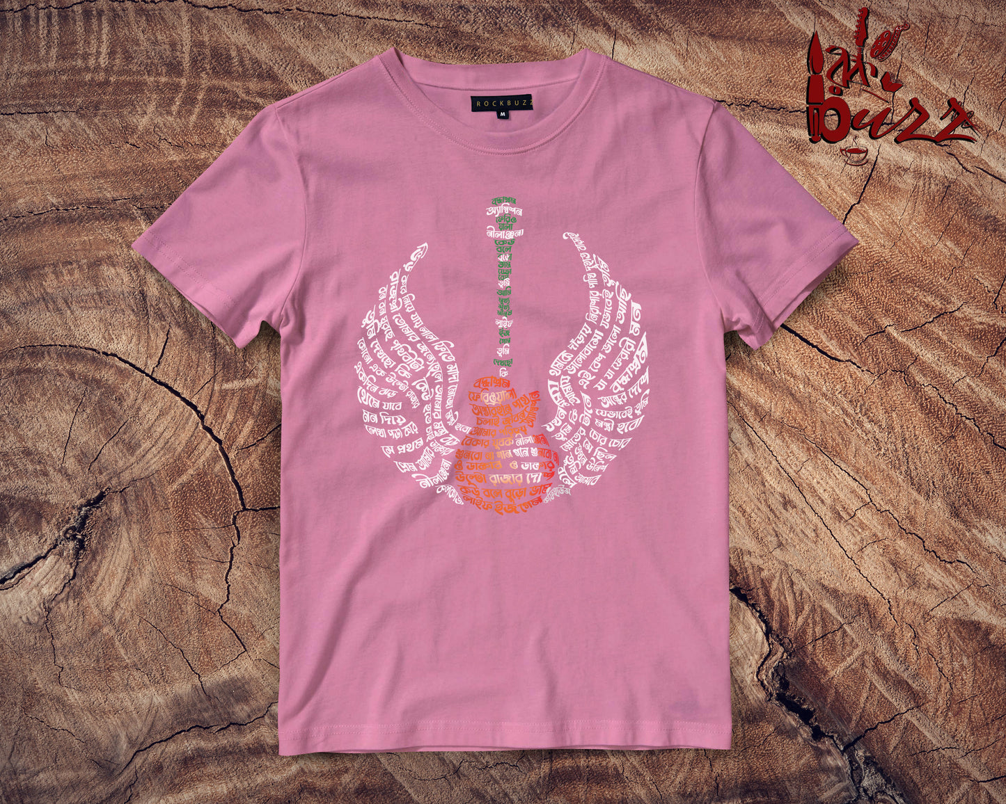 Agun Pakhi quoted bengali tshirt
