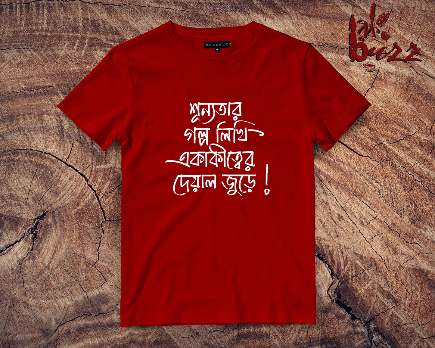 Sunotar Golpo Likhi - bengali captioned tshirt