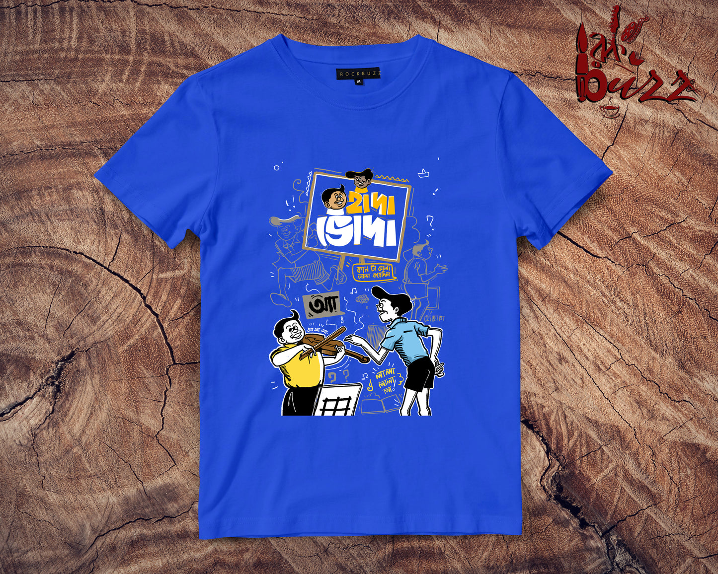Handa Vonda  captioned kids Tshirt