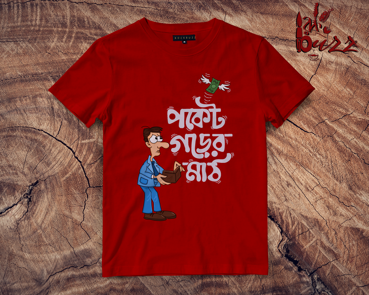 Pocket gorer math funny captioned tshirt
