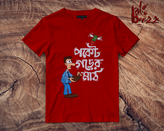 Pocket gorer math funny captioned tshirt