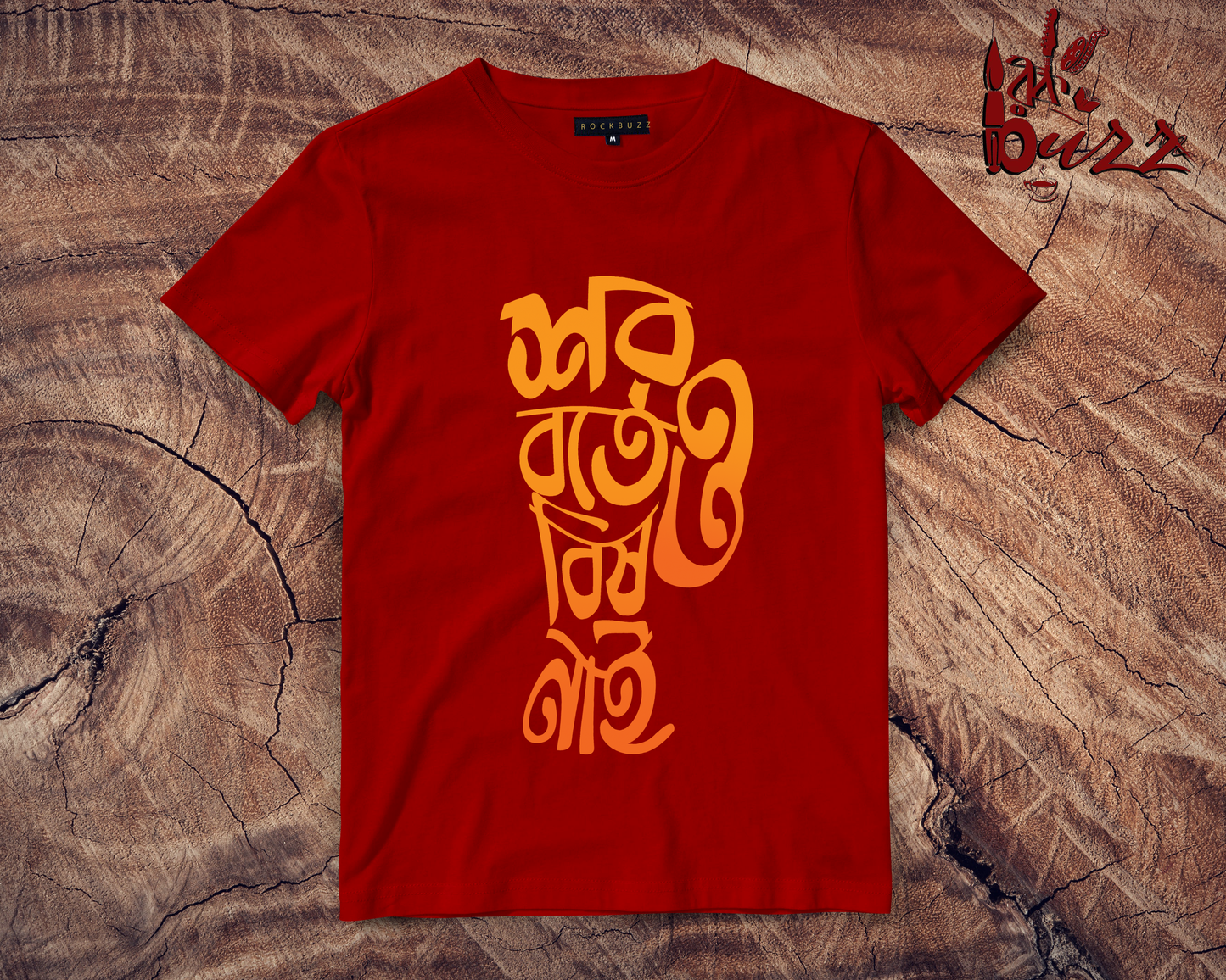 Sorbote Bish nai printed tshirt