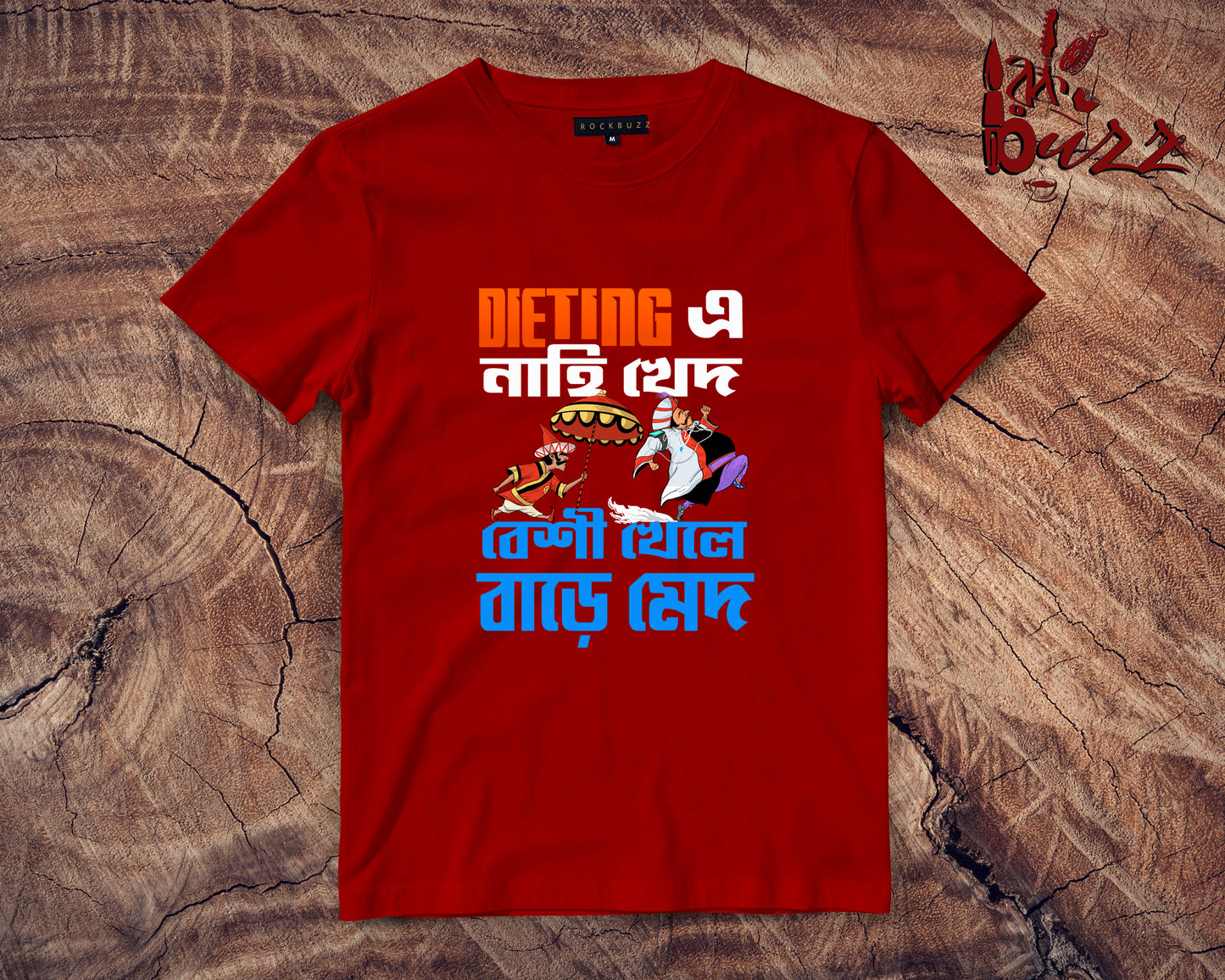 Beshi Khele baare med bengali printed tshirt