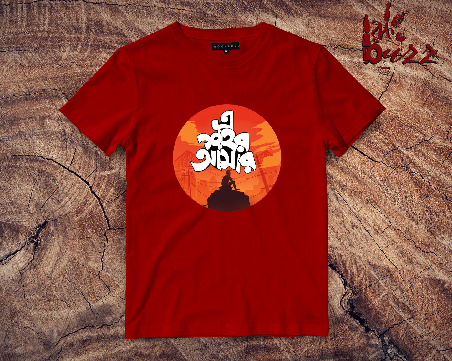 Amar sohor bengali printed tshirt