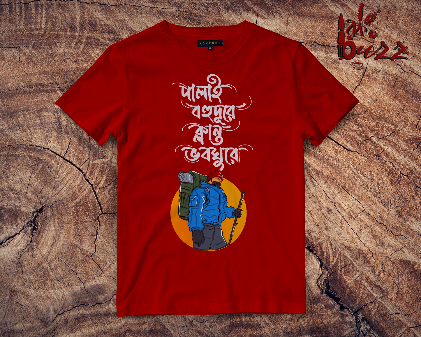 Bhoboghure printed tshirt