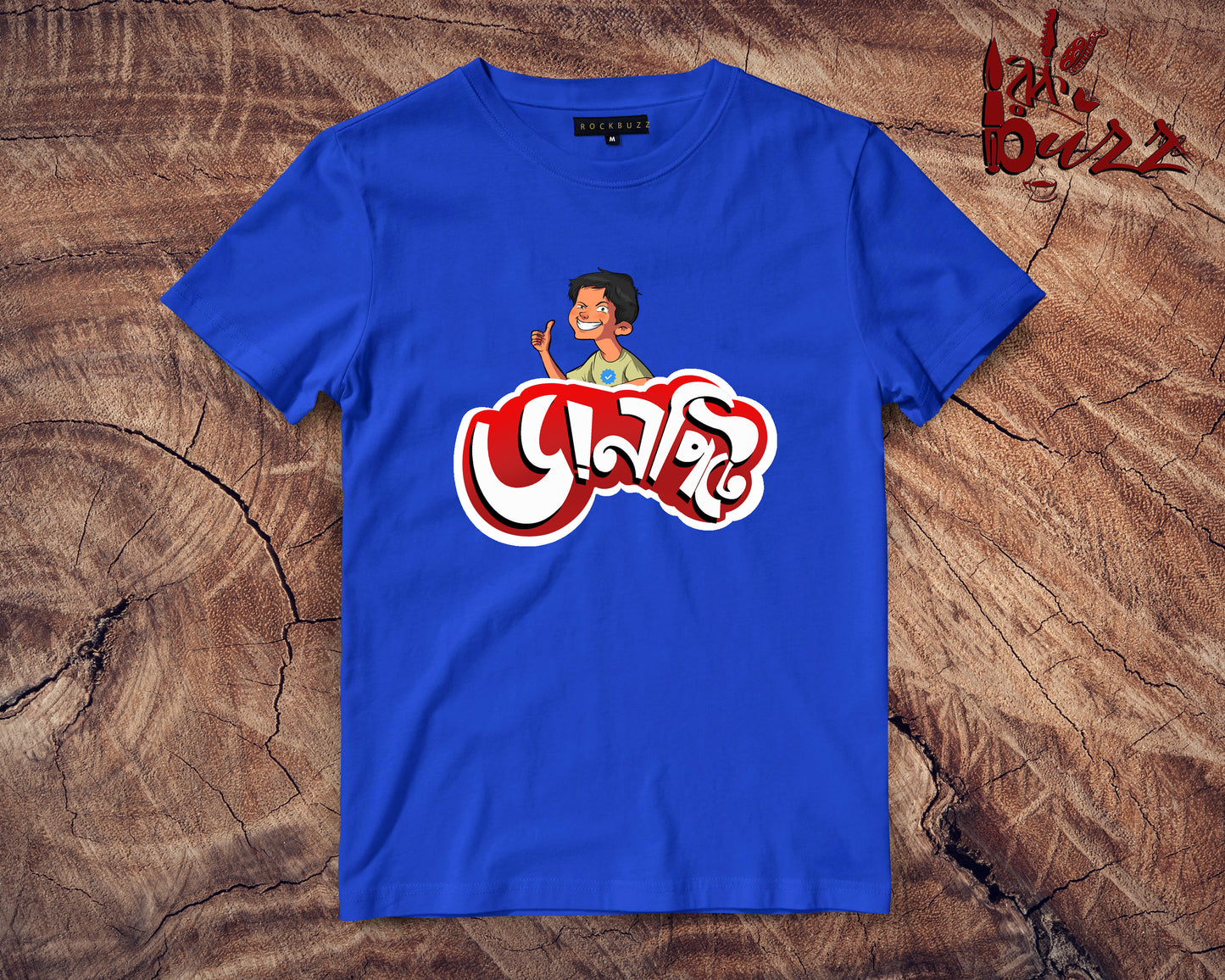 Kids - Daanpite printed Tshirt