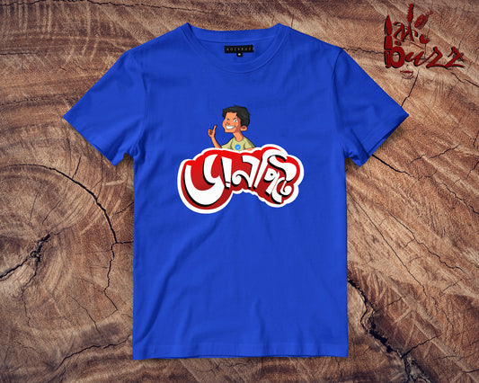 Kids - Daanpite printed Tshirt