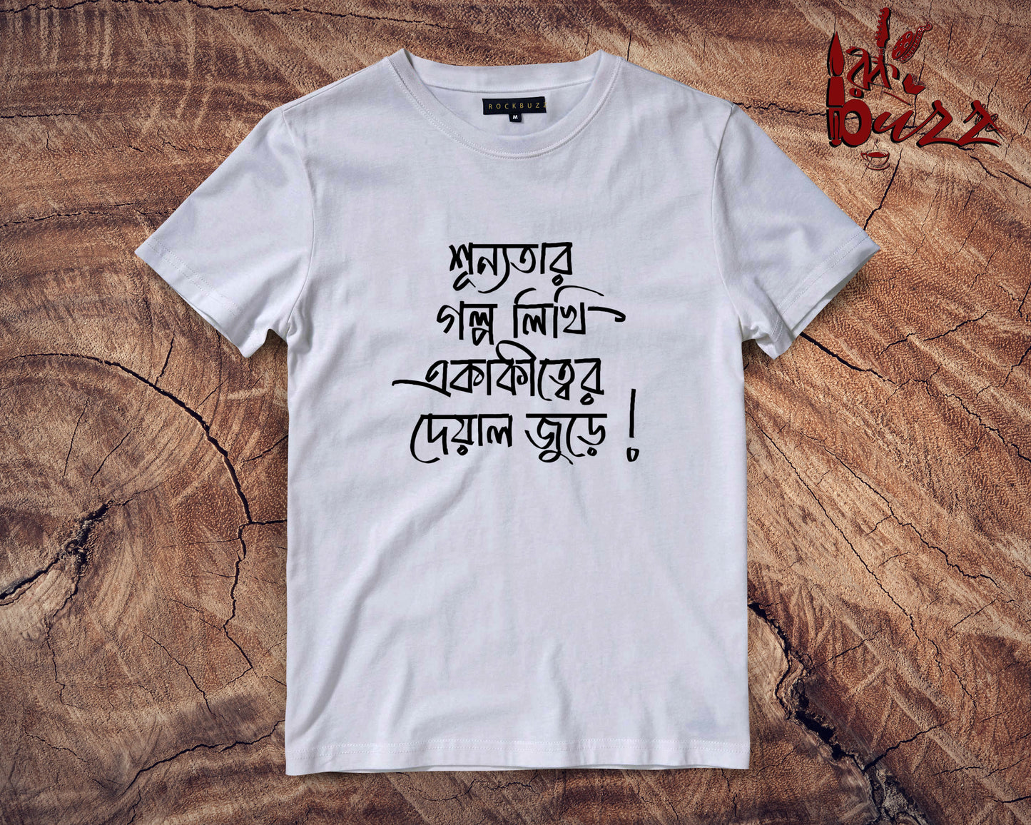 Sunotar Golpo Likhi - bengali captioned tshirt