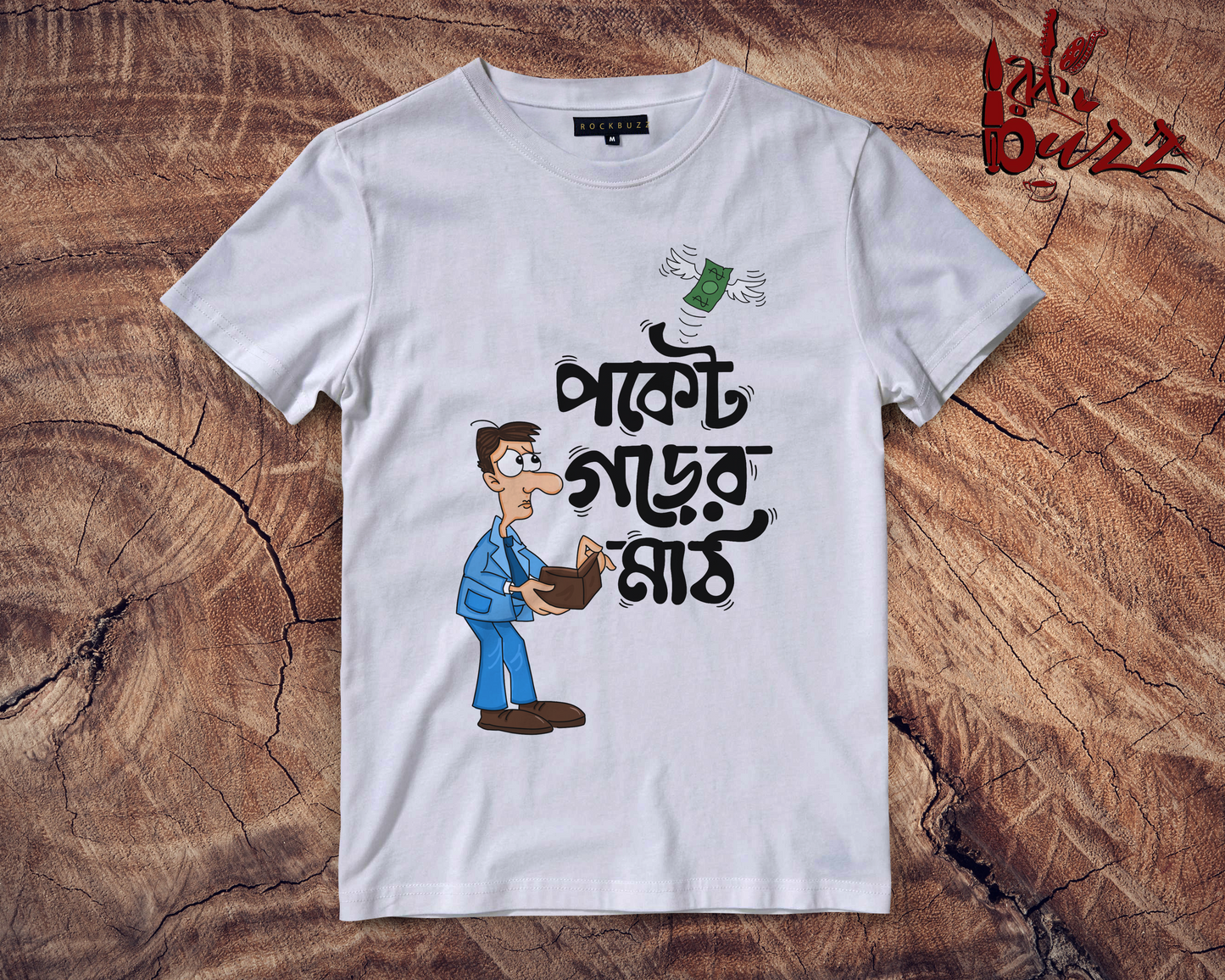 Pocket gorer math funny captioned tshirt