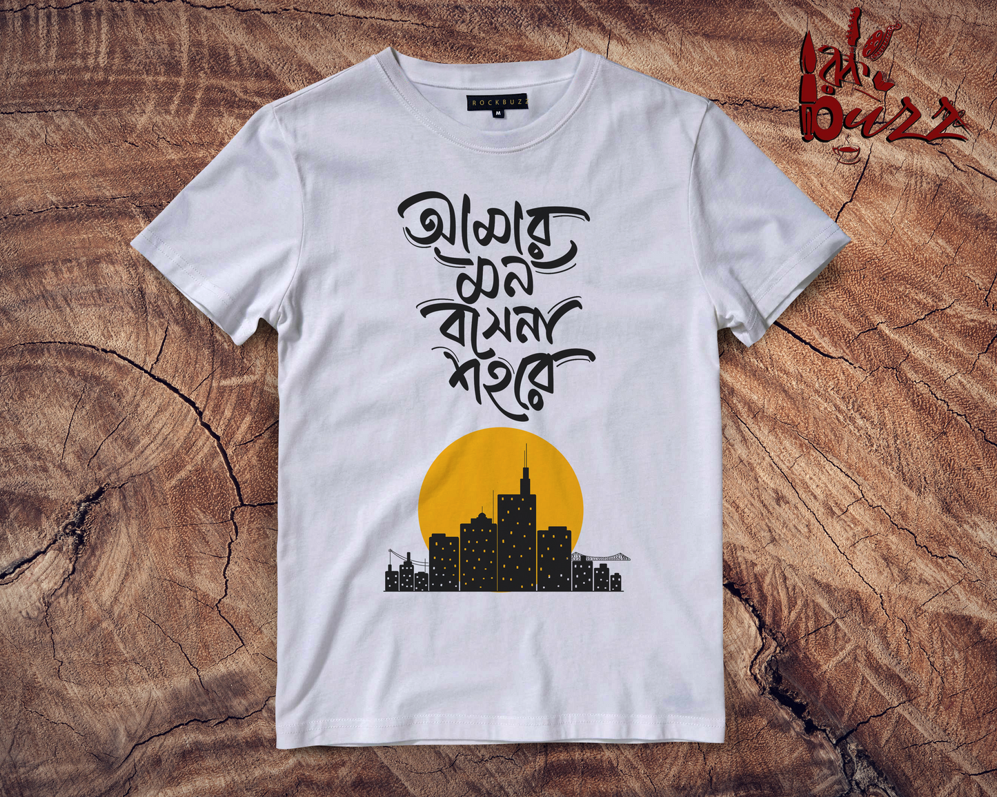 Mon Bosena Shohore captioned tshirt