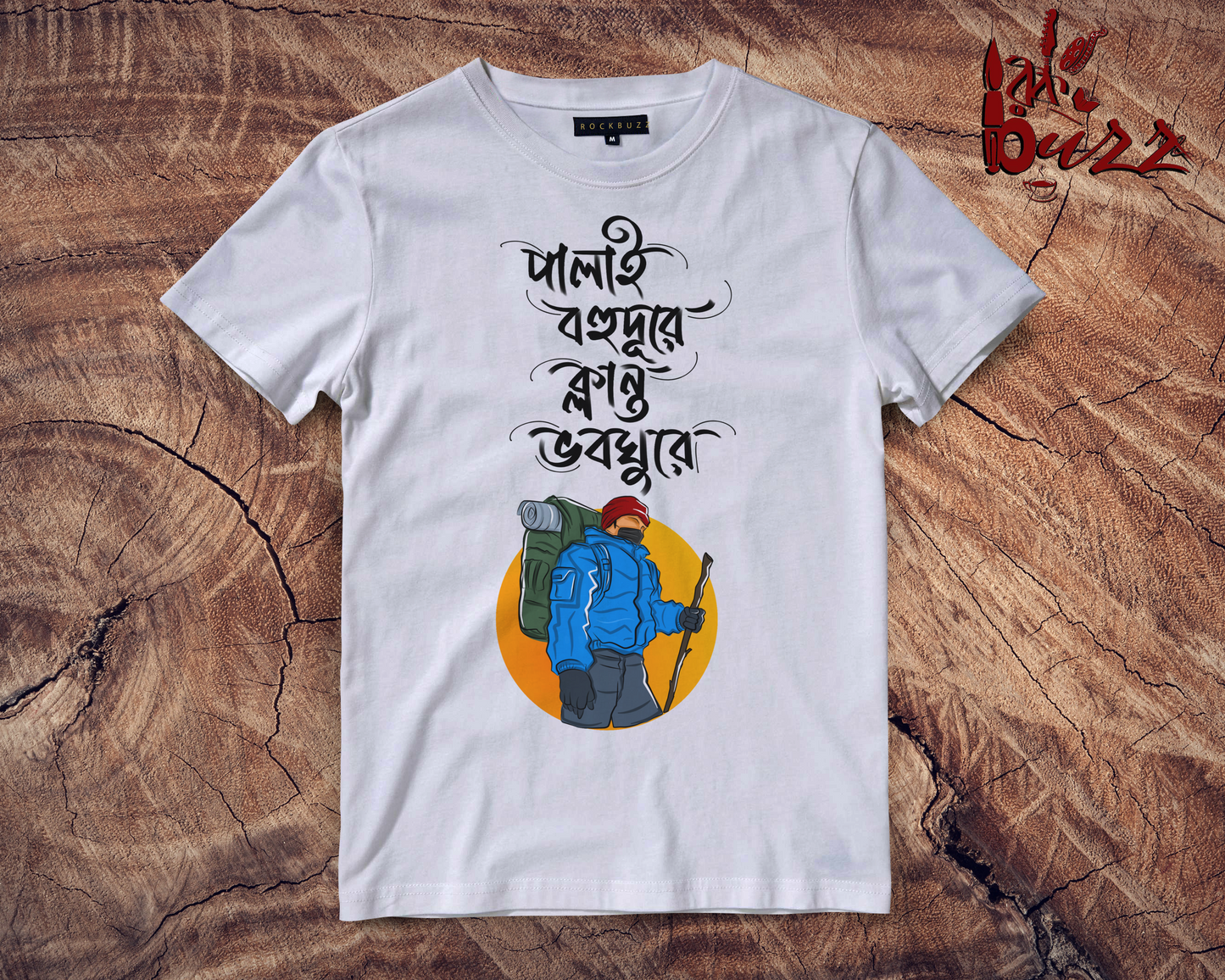 Bhoboghure printed tshirt
