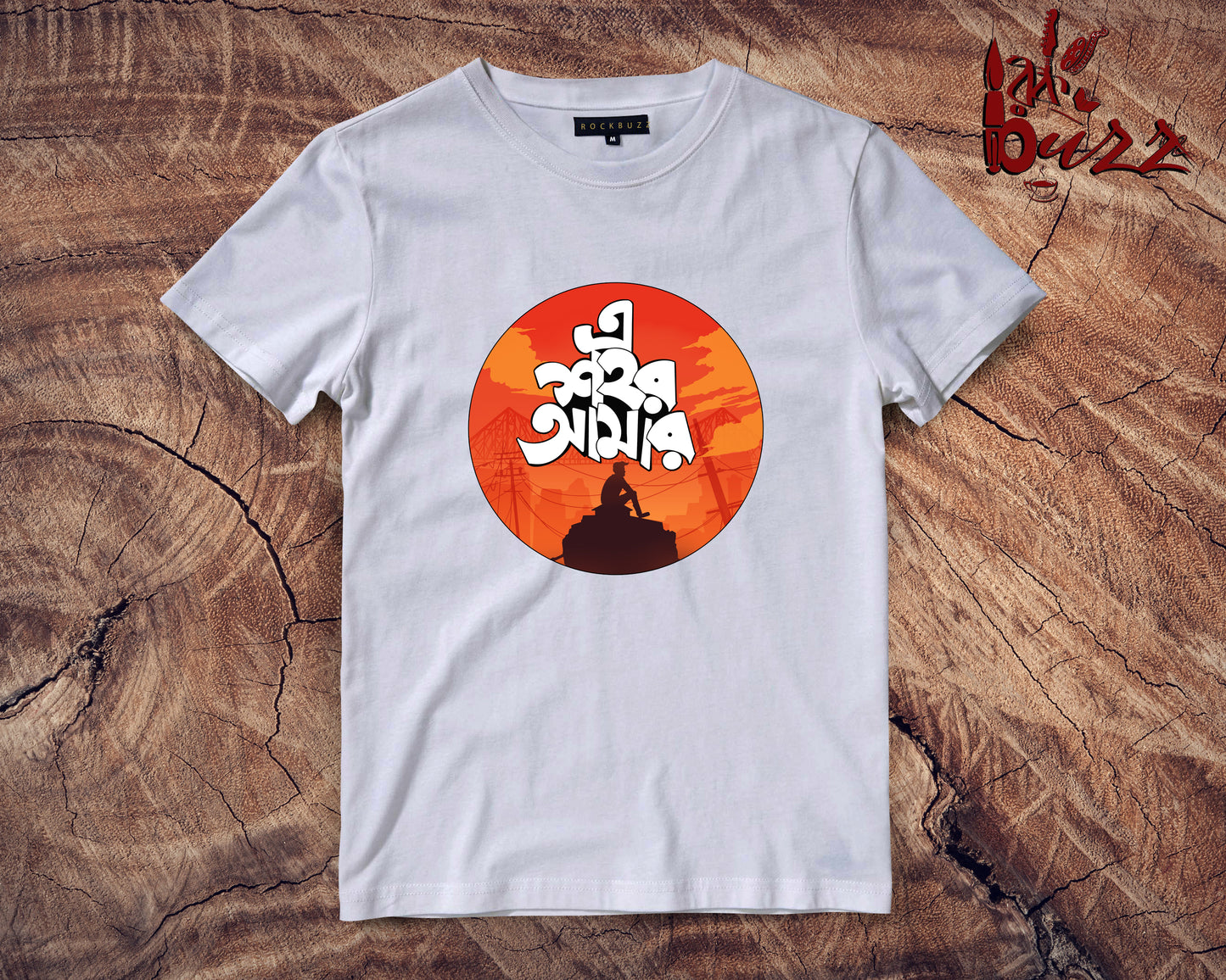 Amar sohor bengali printed tshirt