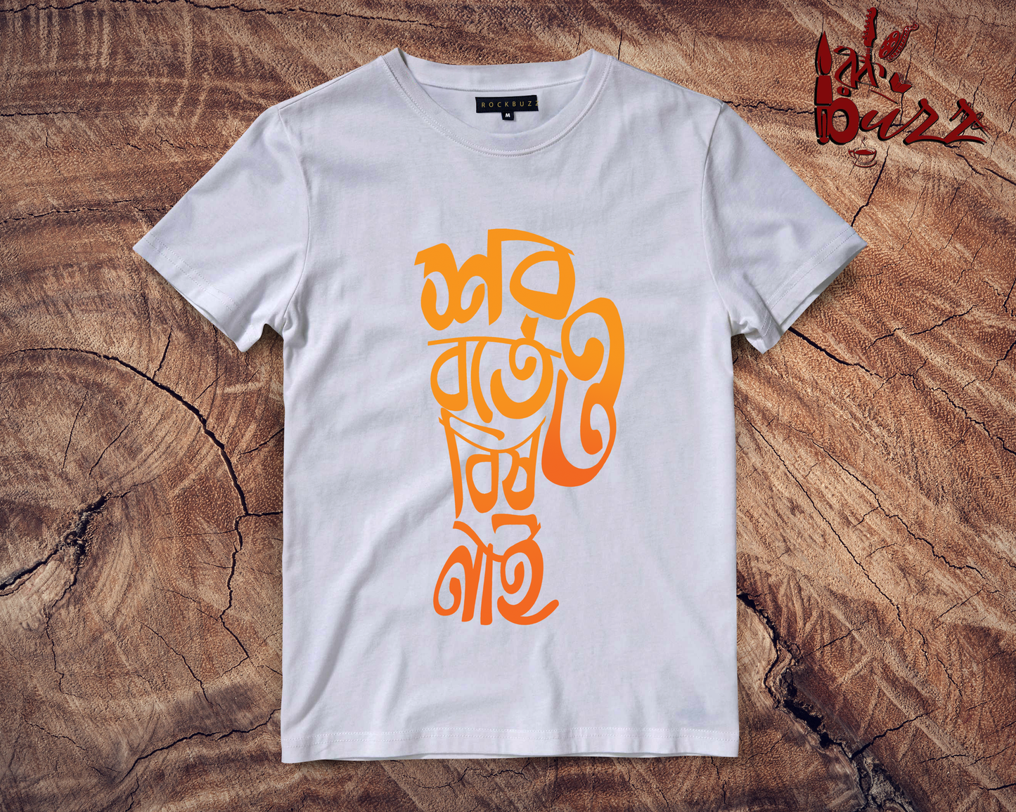 Sorbote Bish nai printed tshirt