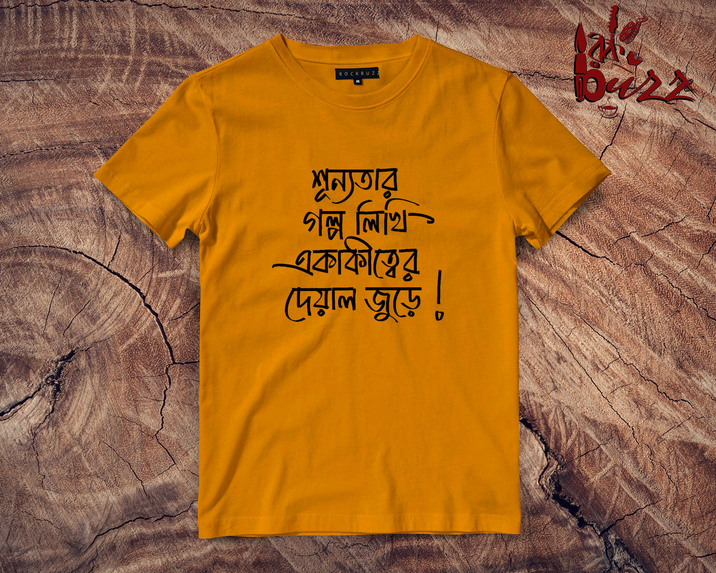 Sunotar Golpo Likhi - bengali captioned tshirt