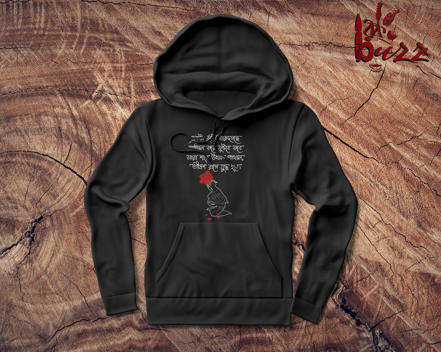 Ekta Kuuri Barud captioned unisex Hoodies