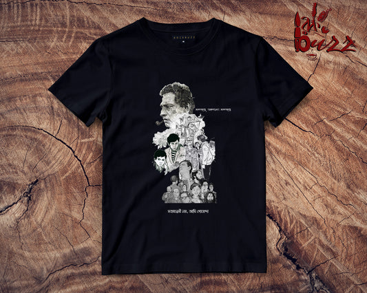 Satyanweshi noy , Ami Goyenda captioned Tshirt