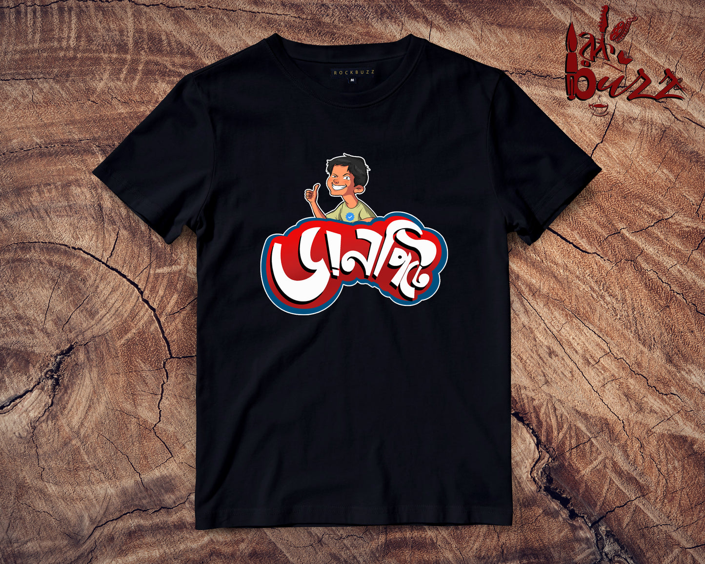 Kids - Daanpite printed Tshirt