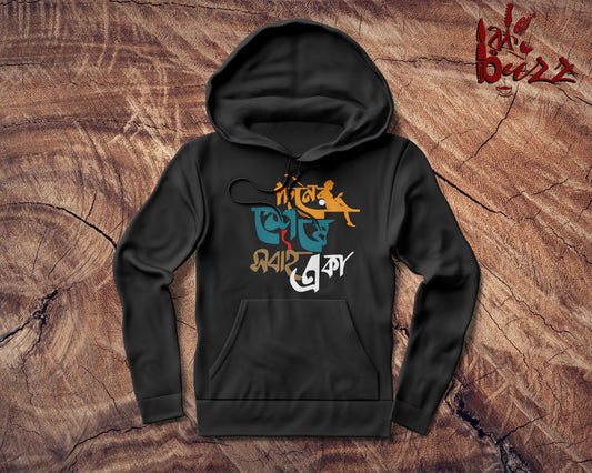 Diner Seshe Eka captioned Hoodies