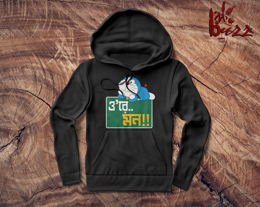 Doraemon Bengali captioned Hoodies