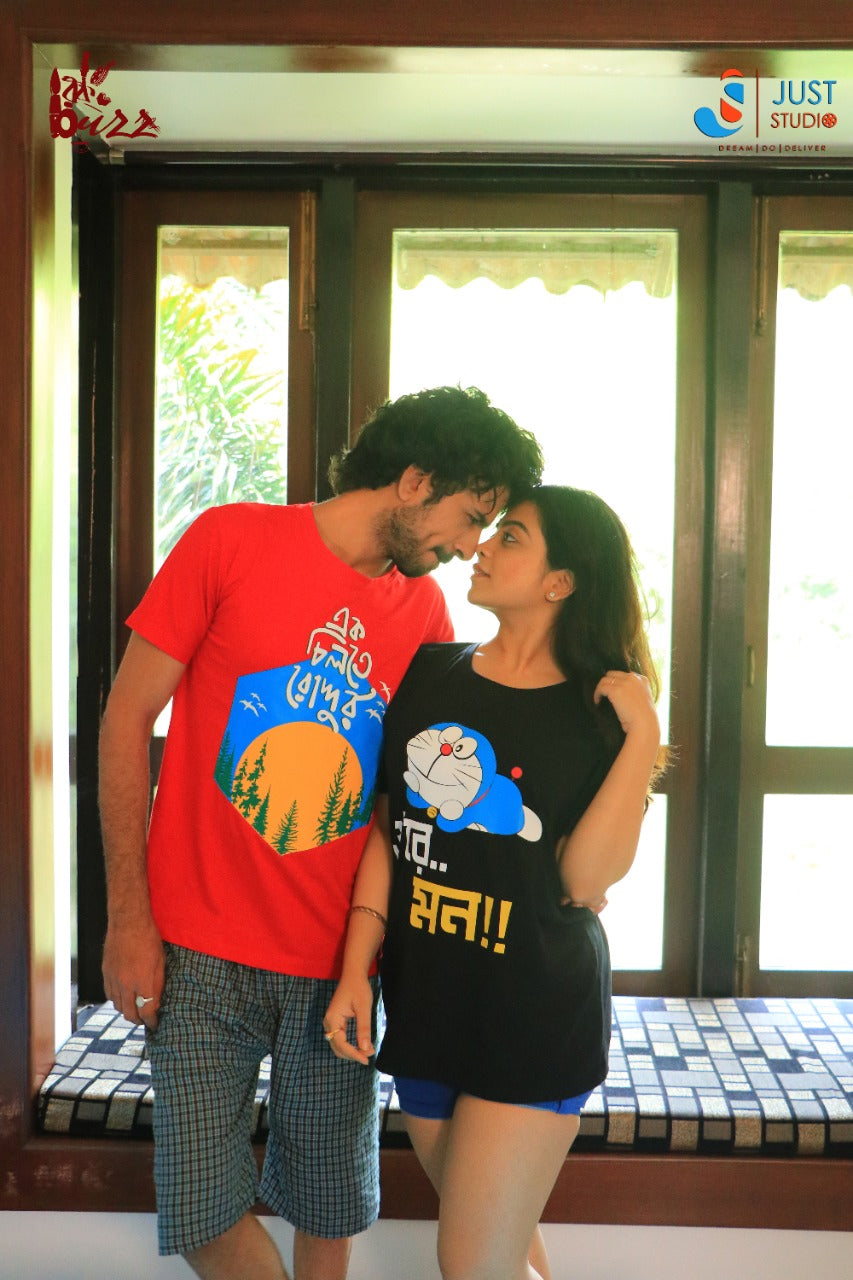 Couple Printed T Shirt Online